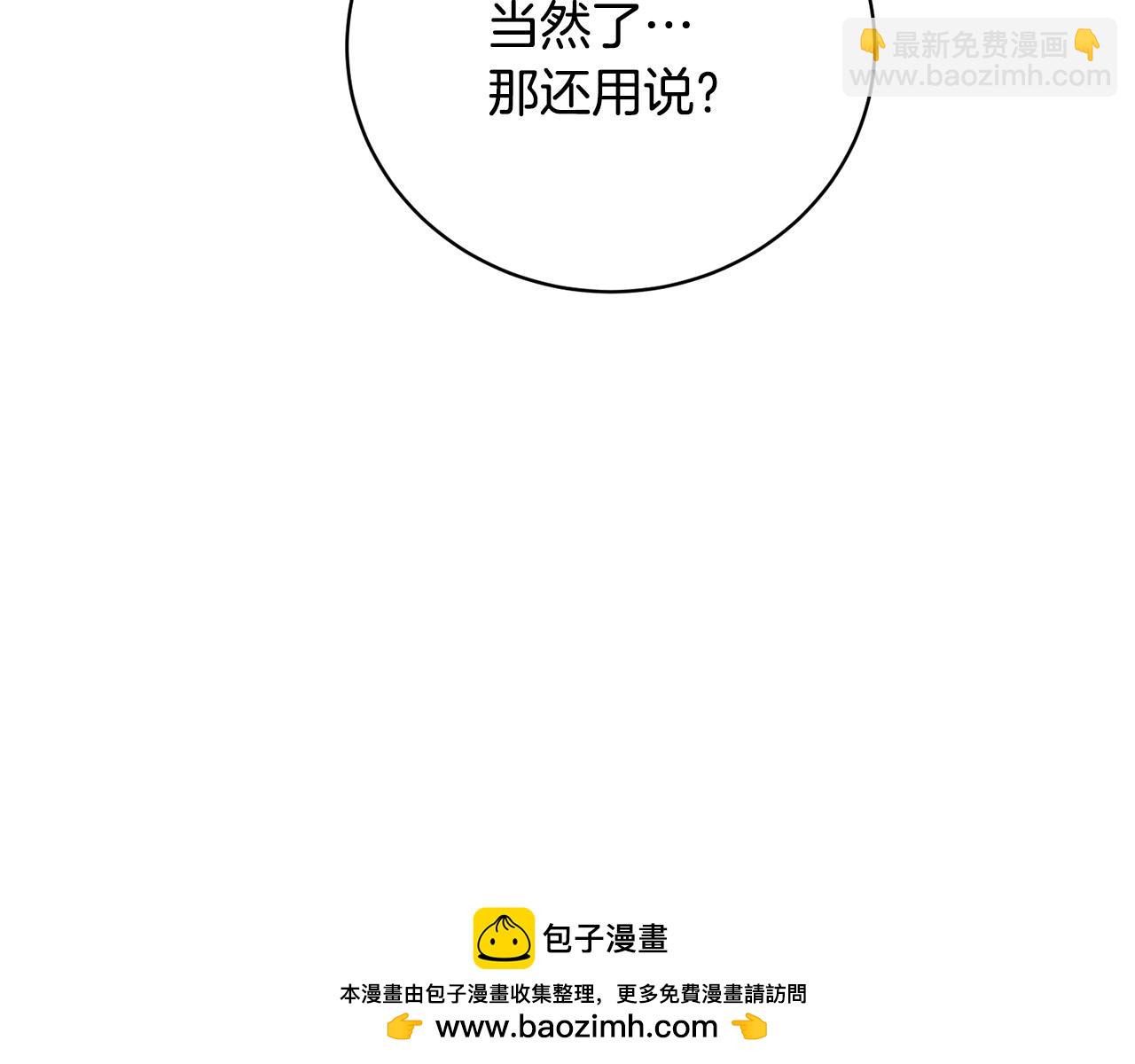第70话 又见幽灵叔叔107