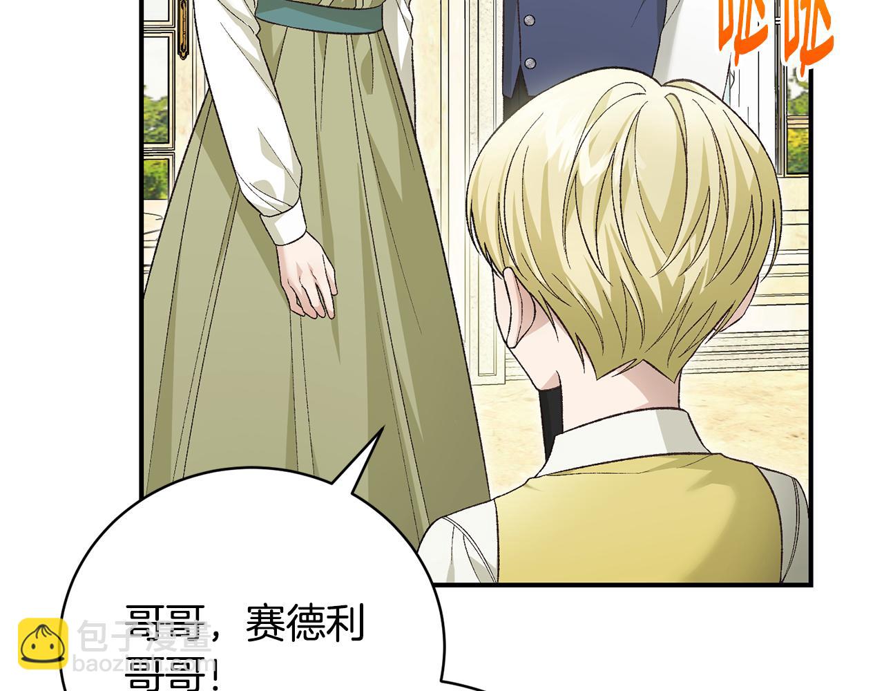 第70话 又见幽灵叔叔109