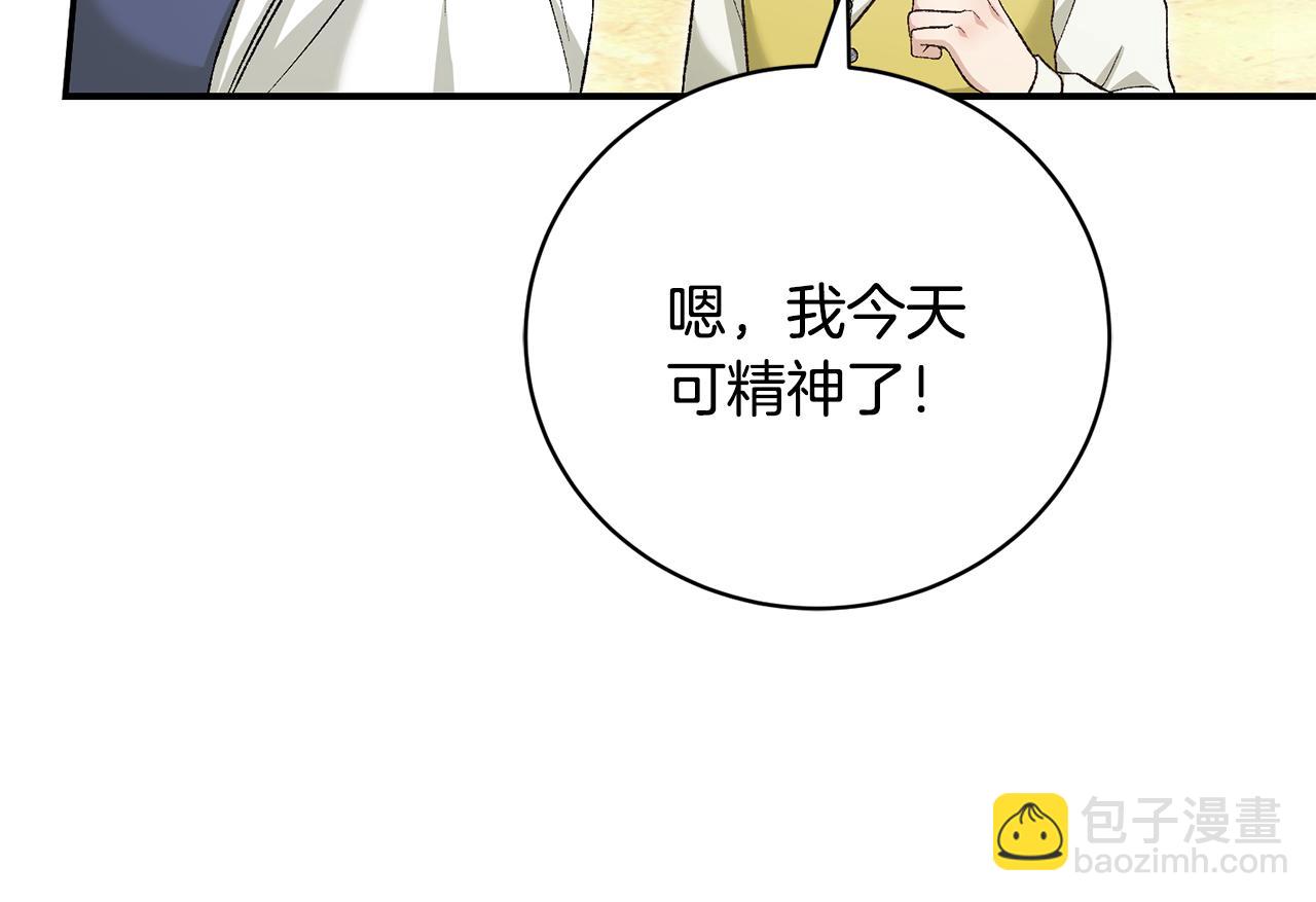第70话 又见幽灵叔叔113