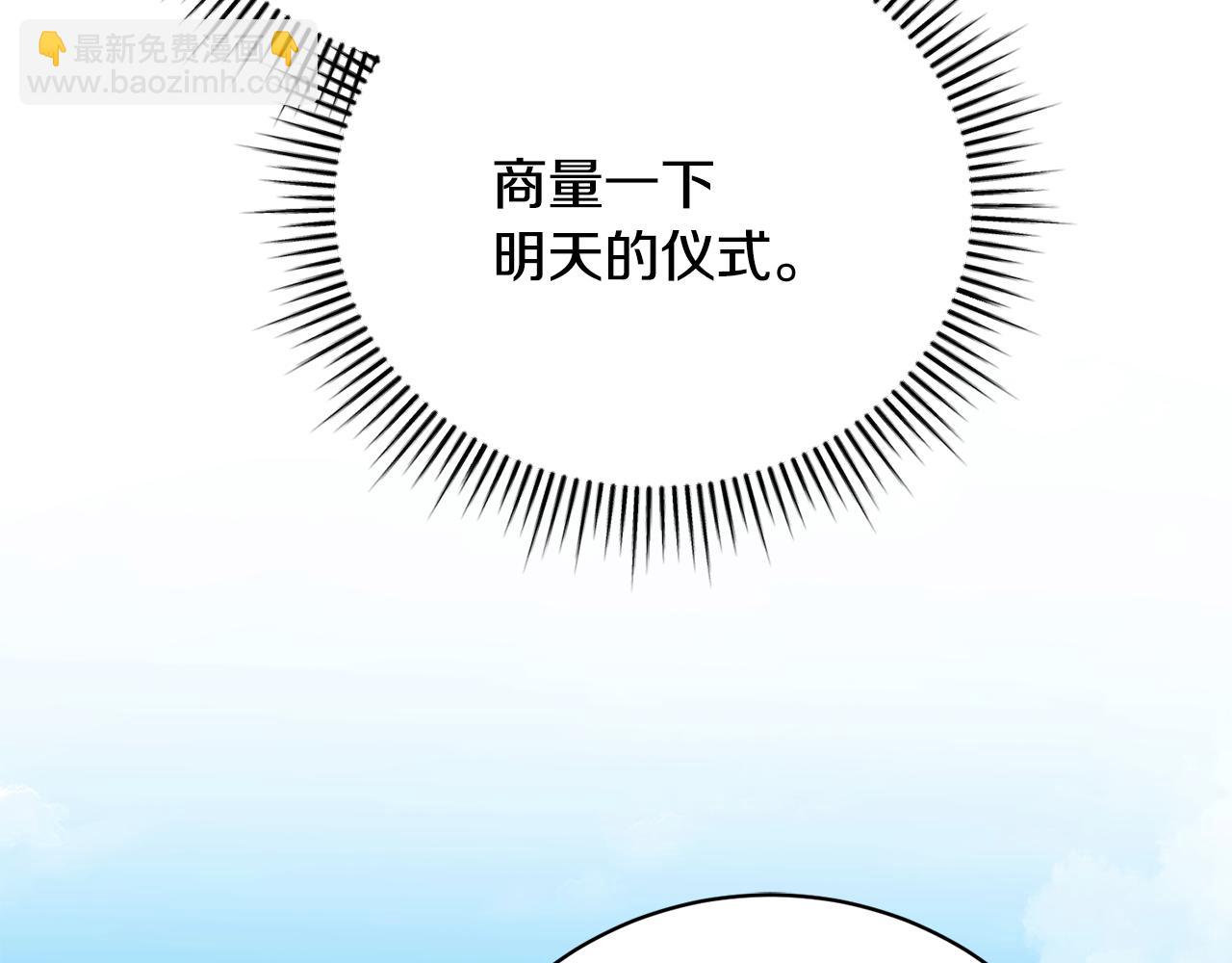第70话 又见幽灵叔叔115