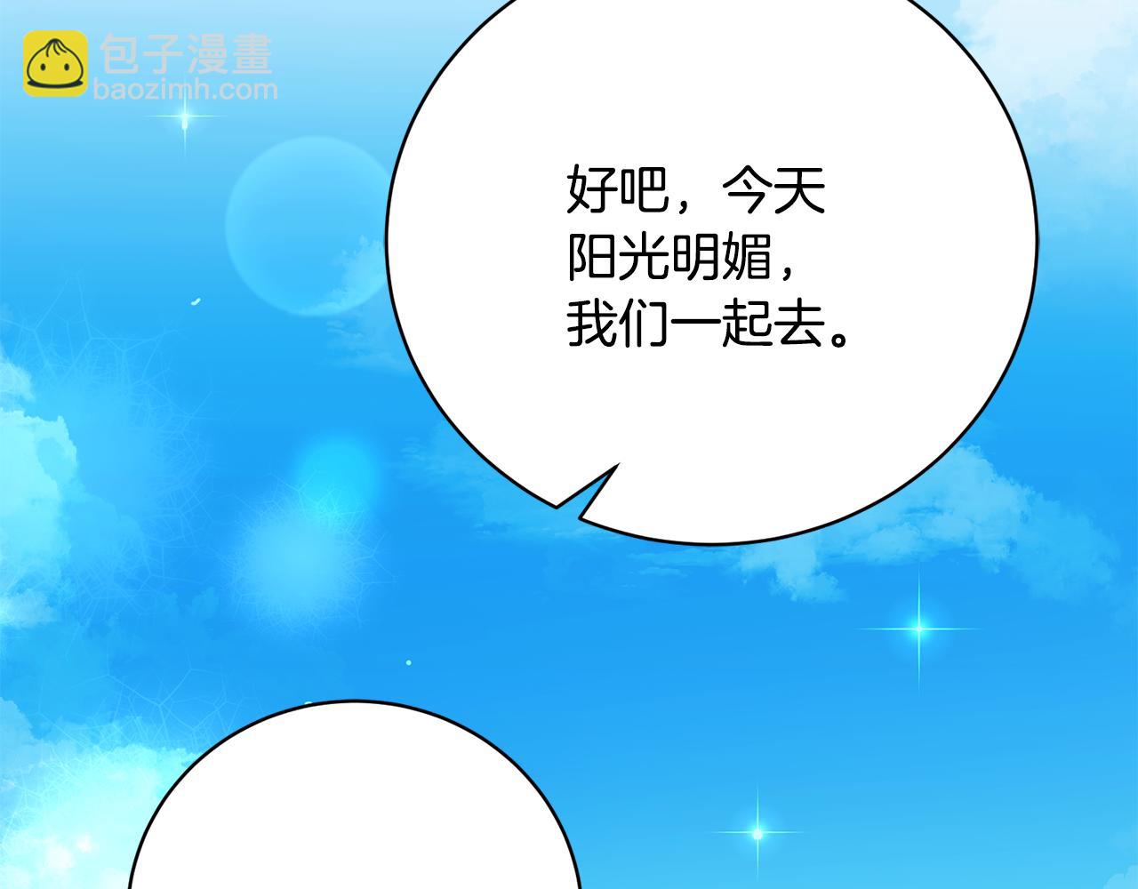 第70话 又见幽灵叔叔116