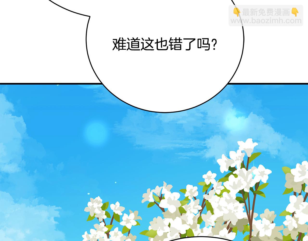 第70话 又见幽灵叔叔12