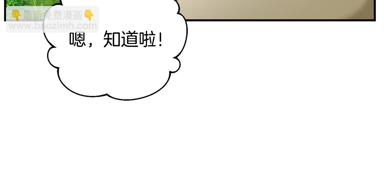 第70话 又见幽灵叔叔125