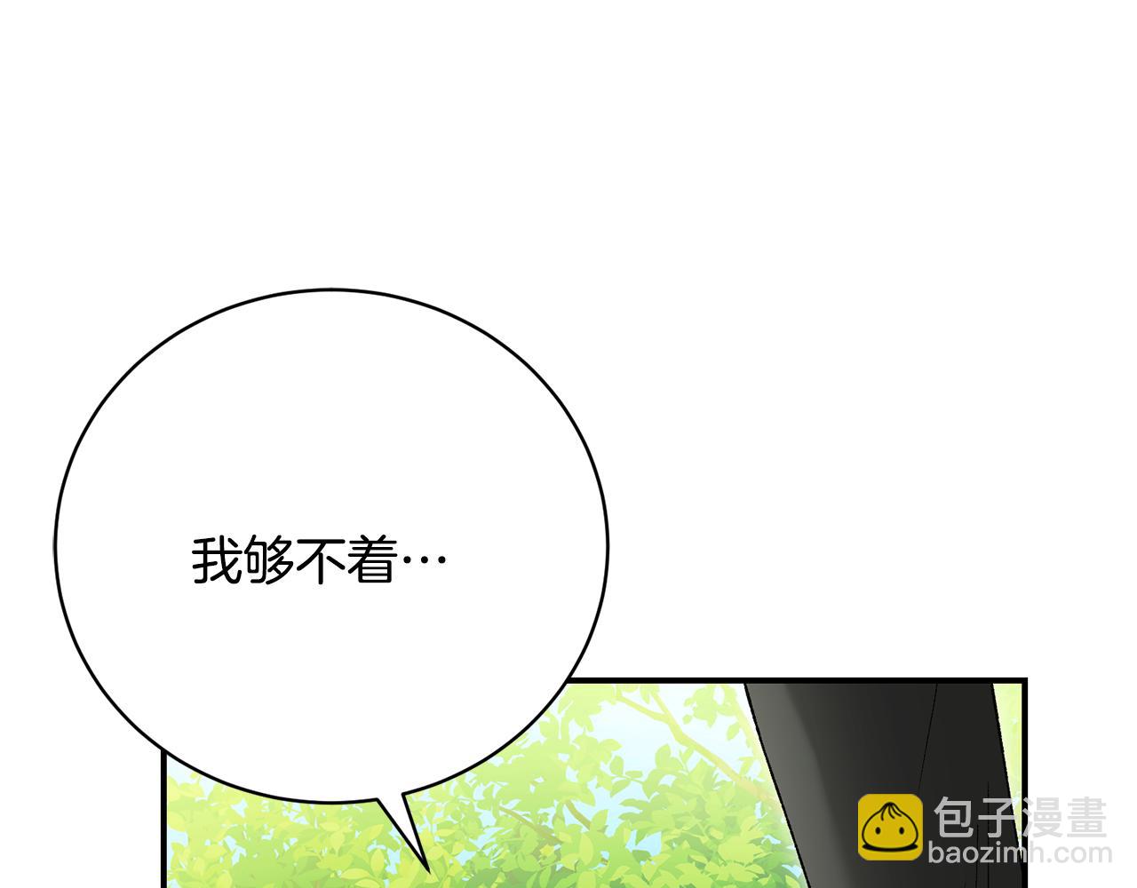 第70话 又见幽灵叔叔134