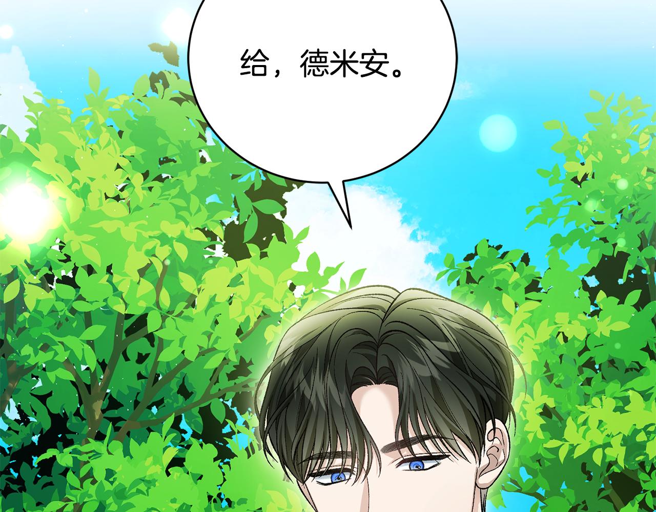 第70话 又见幽灵叔叔139