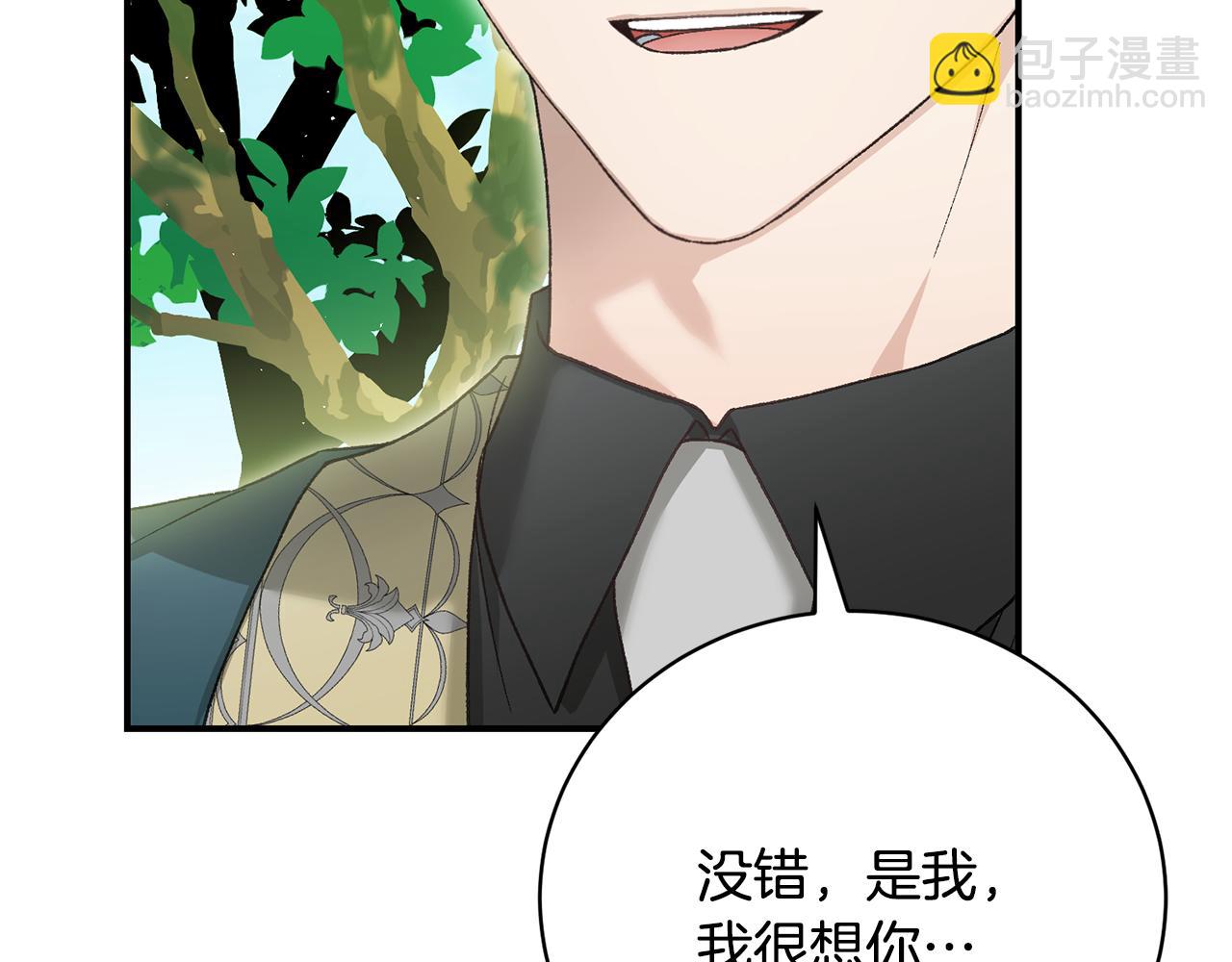第70话 又见幽灵叔叔144