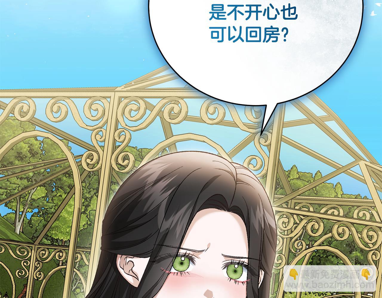 第70话 又见幽灵叔叔16
