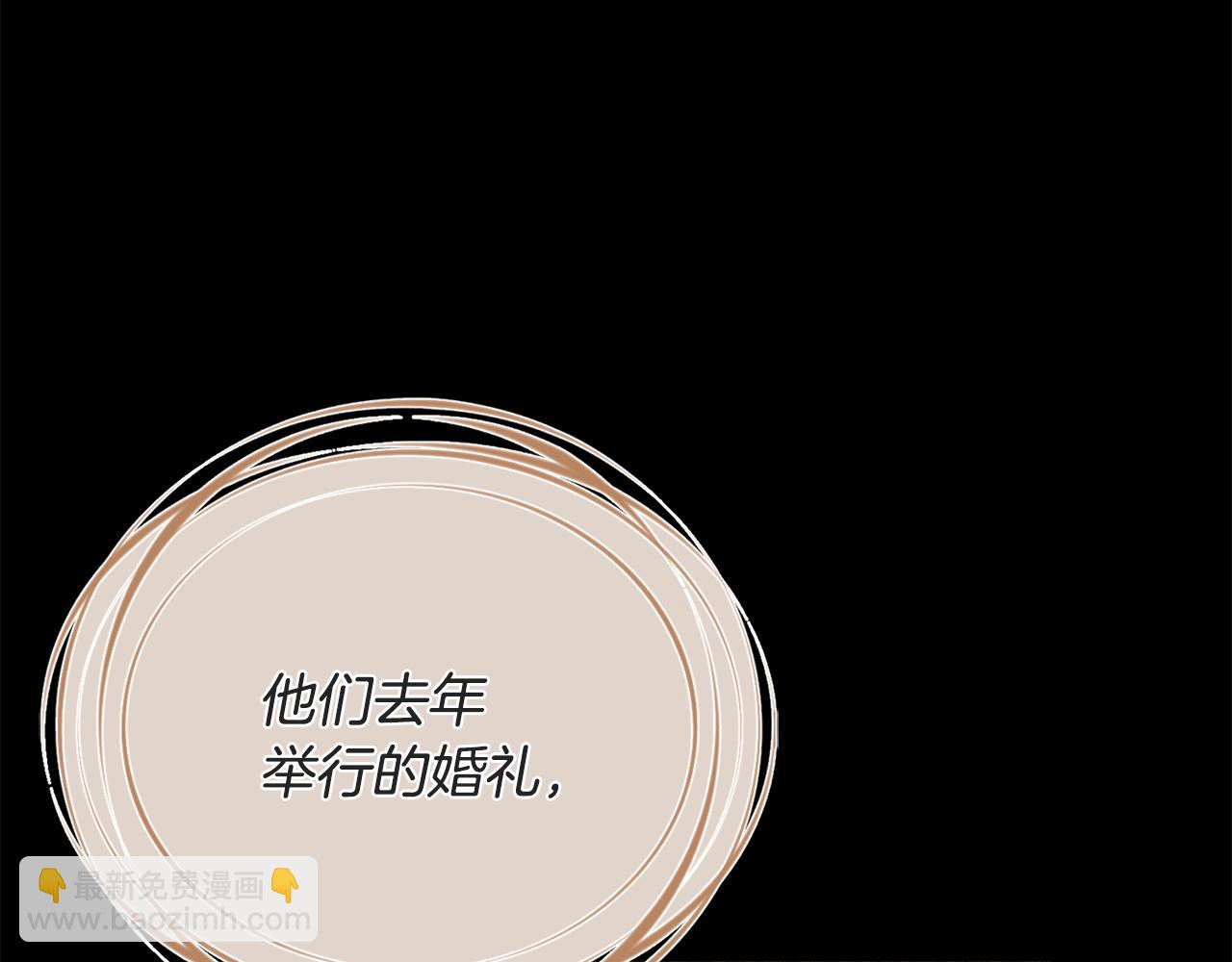 第70话 又见幽灵叔叔162