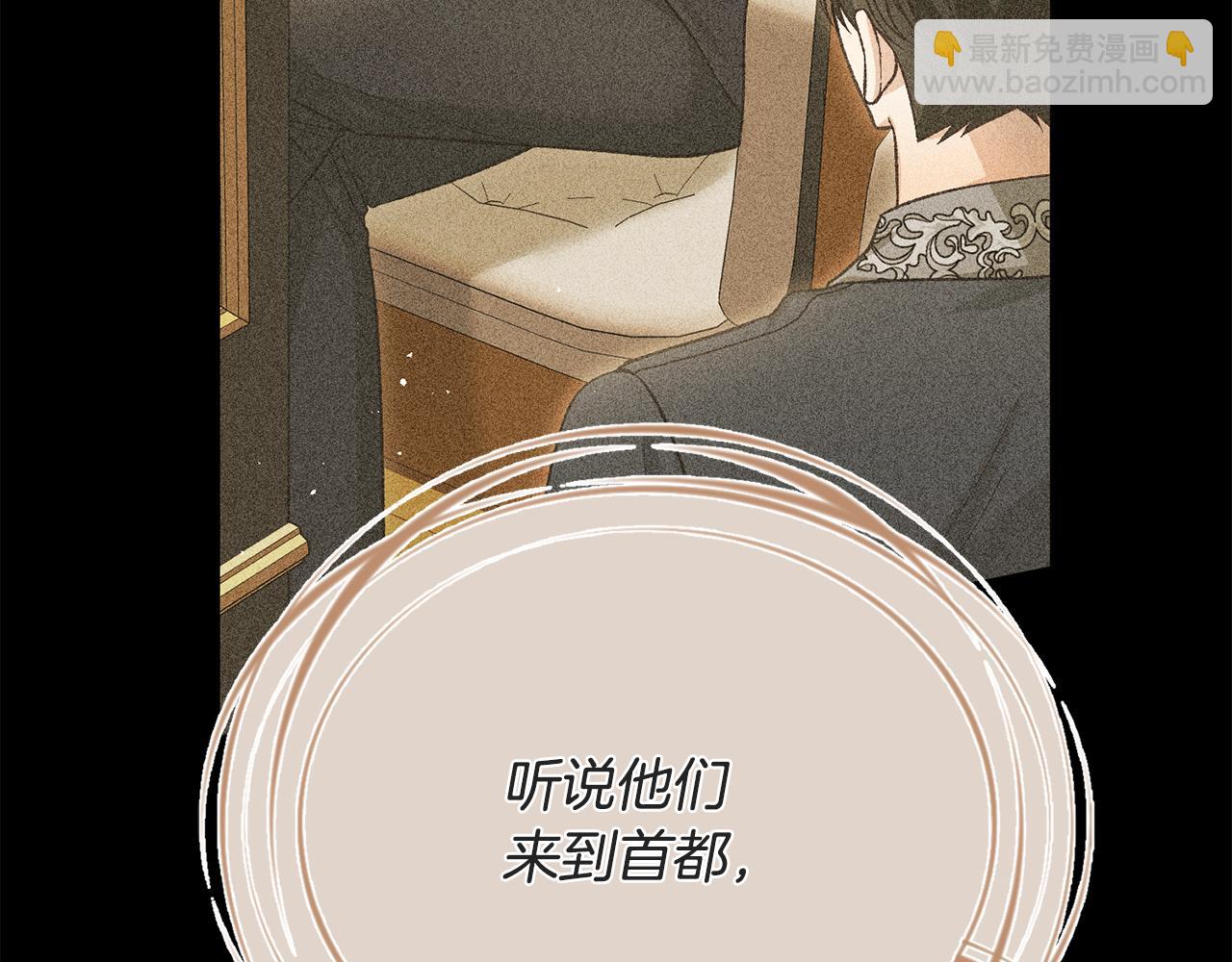 第70话 又见幽灵叔叔164