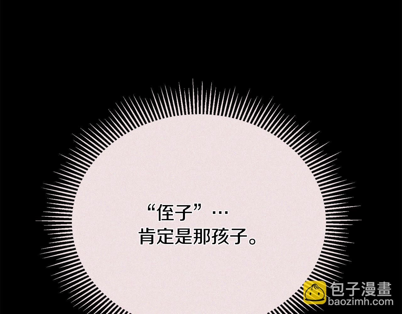 第70话 又见幽灵叔叔166
