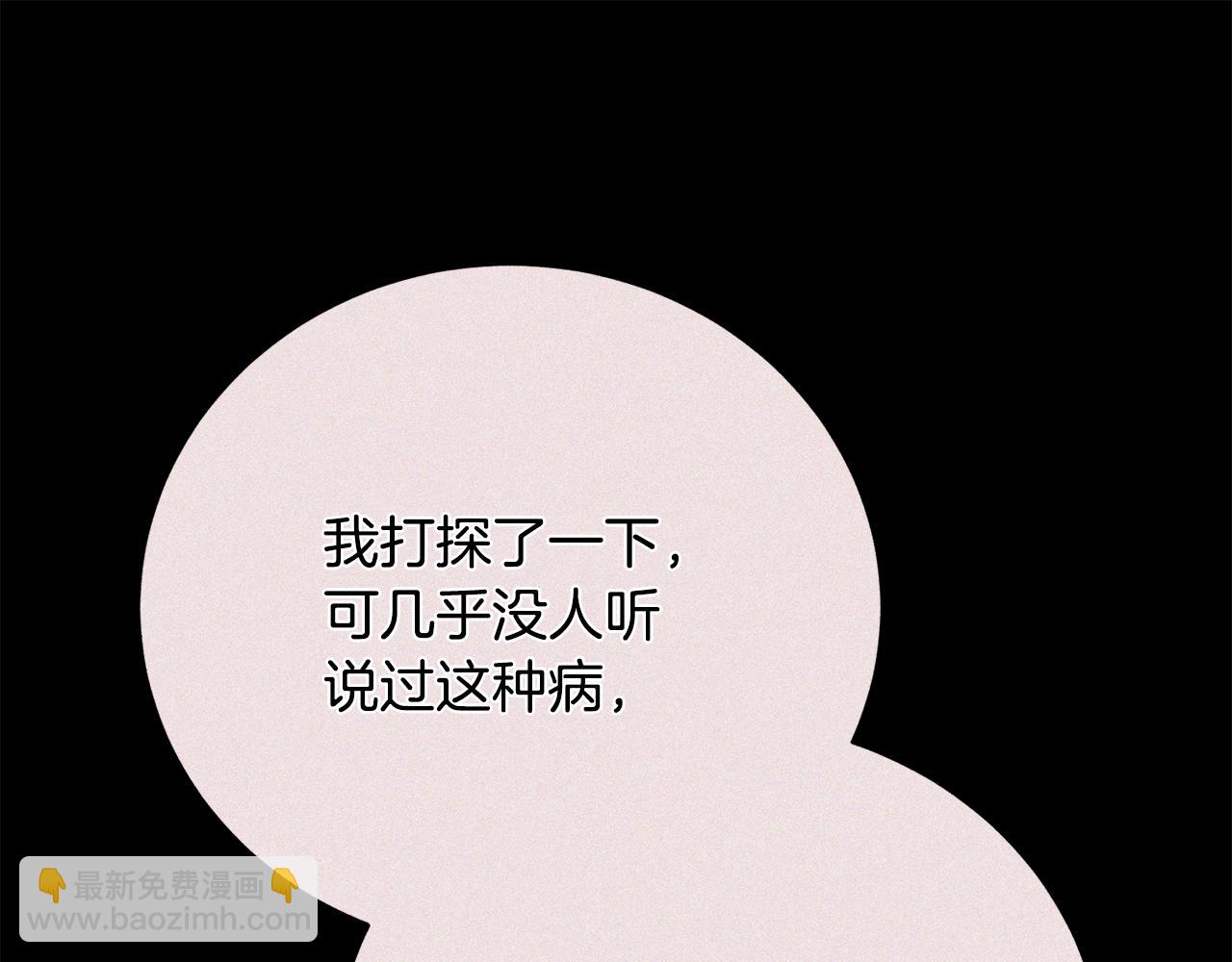 第70话 又见幽灵叔叔172