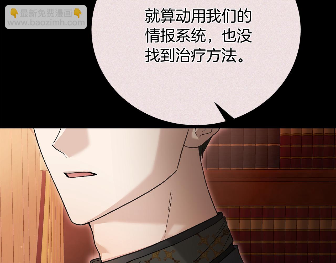第70话 又见幽灵叔叔173