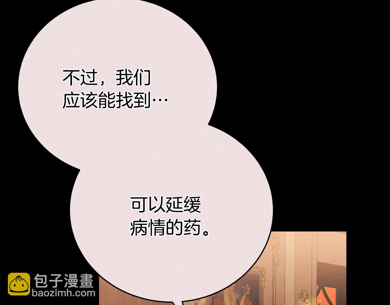 第70话 又见幽灵叔叔175
