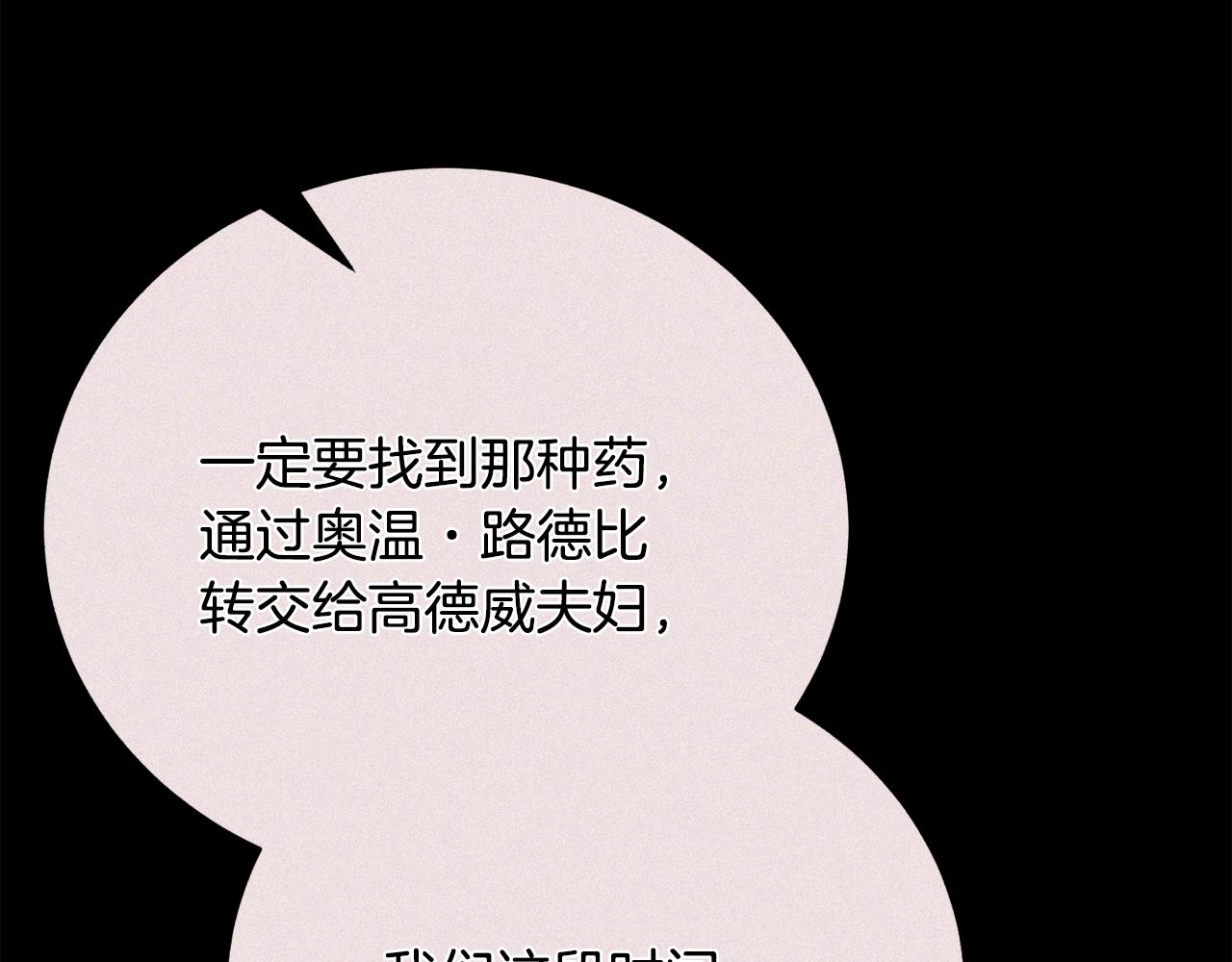 第70话 又见幽灵叔叔178