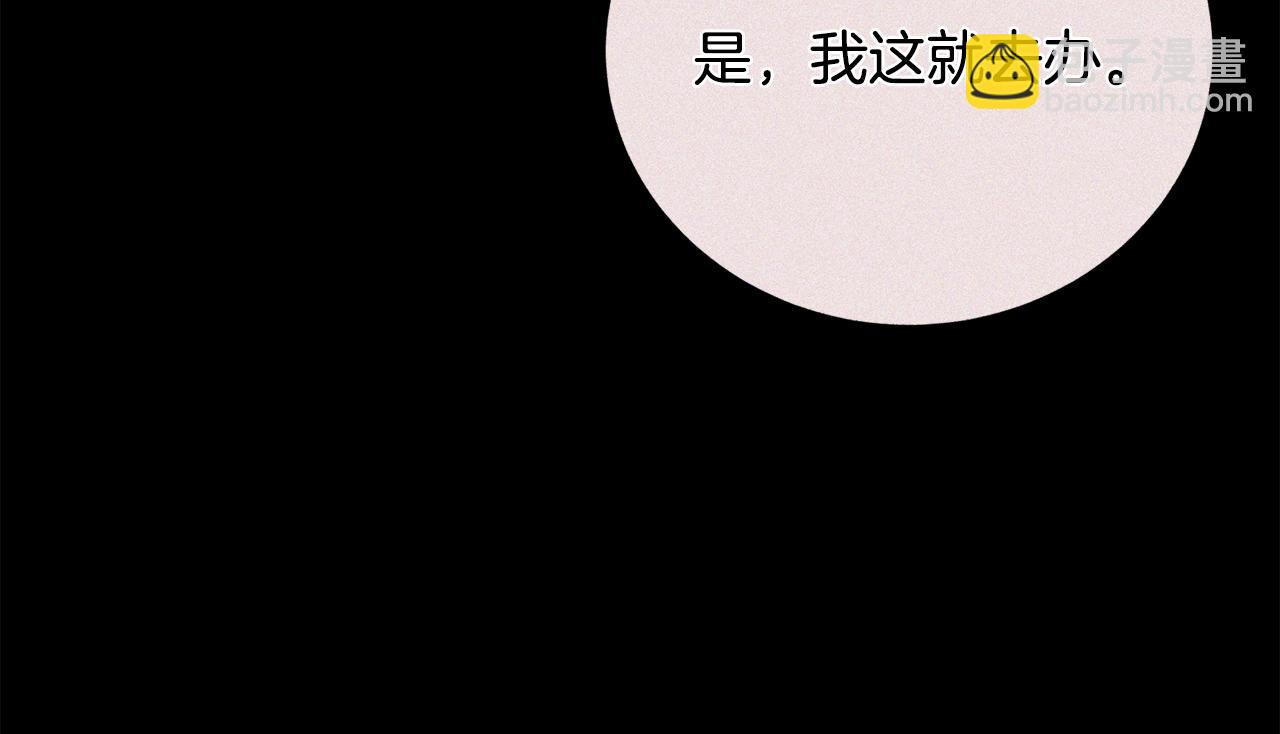 第70话 又见幽灵叔叔180