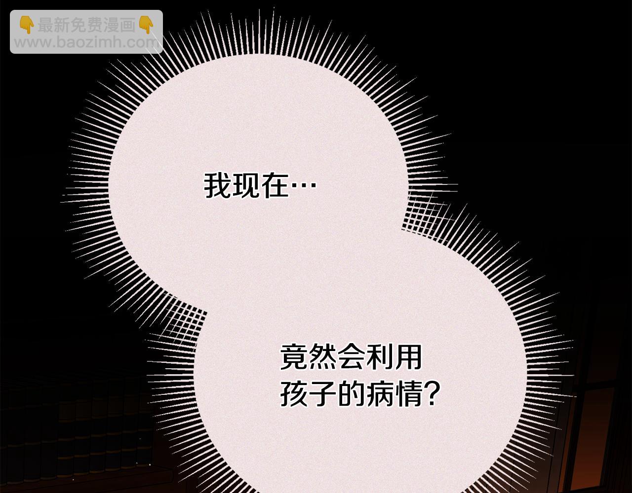 第70话 又见幽灵叔叔184