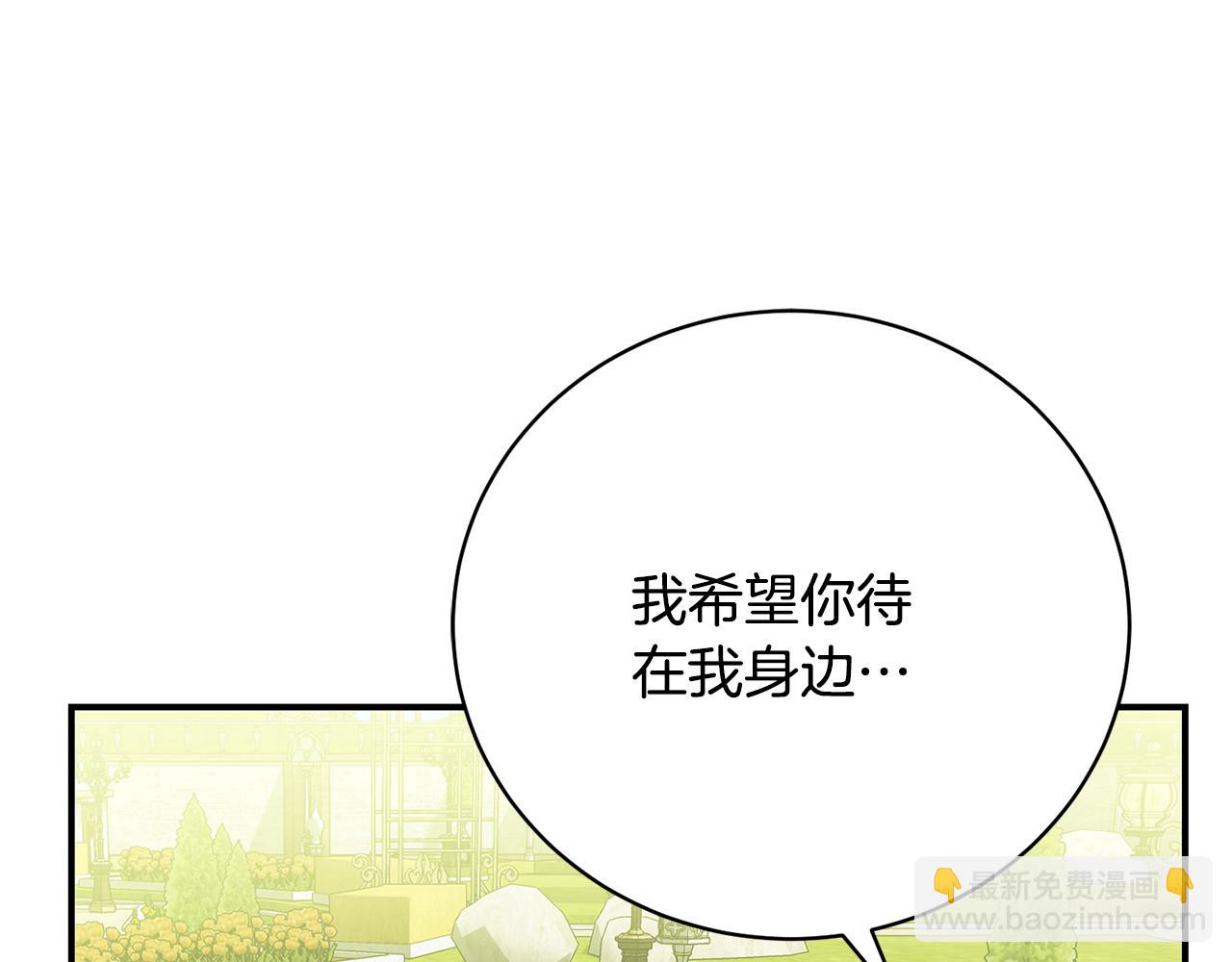 第70话 又见幽灵叔叔19
