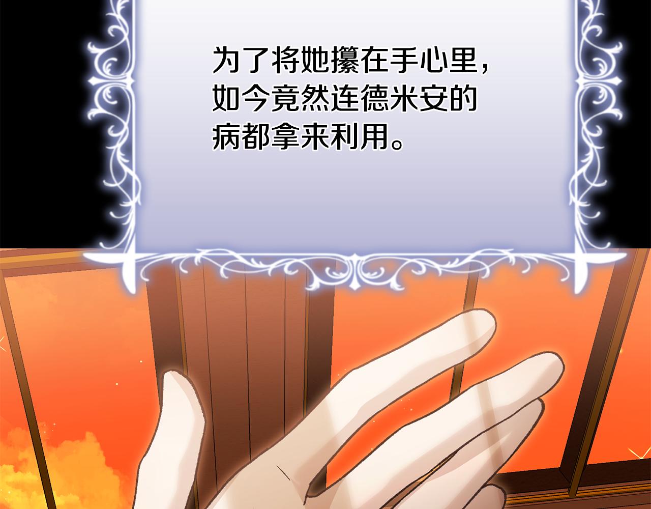 第70话 又见幽灵叔叔193