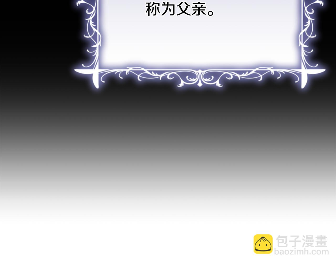 第70话 又见幽灵叔叔195
