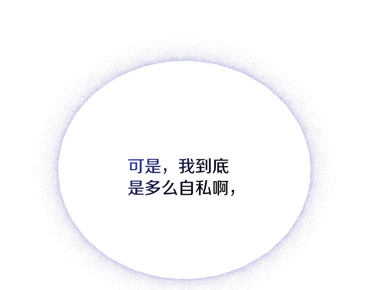 第70话 又见幽灵叔叔196