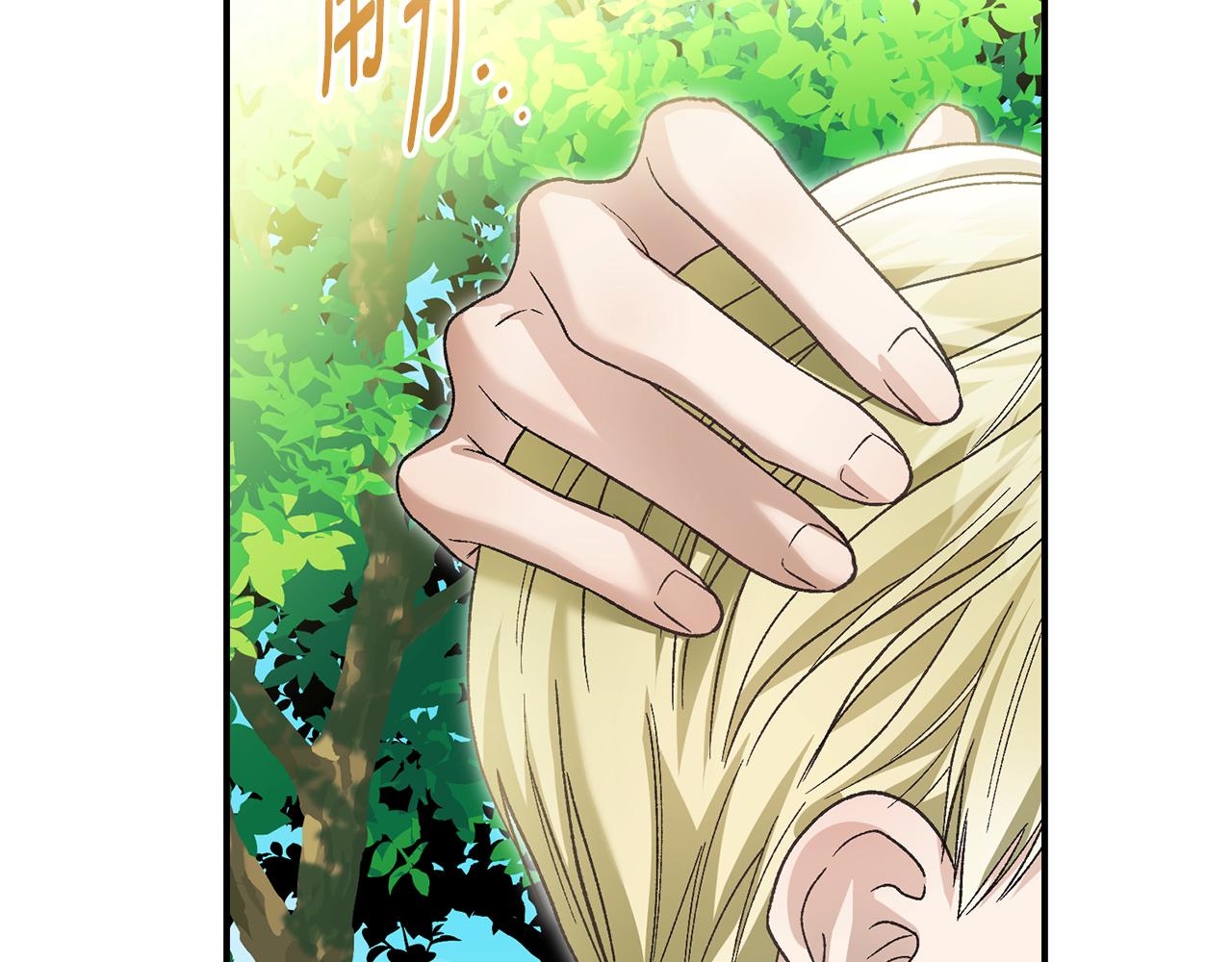 第70话 又见幽灵叔叔202