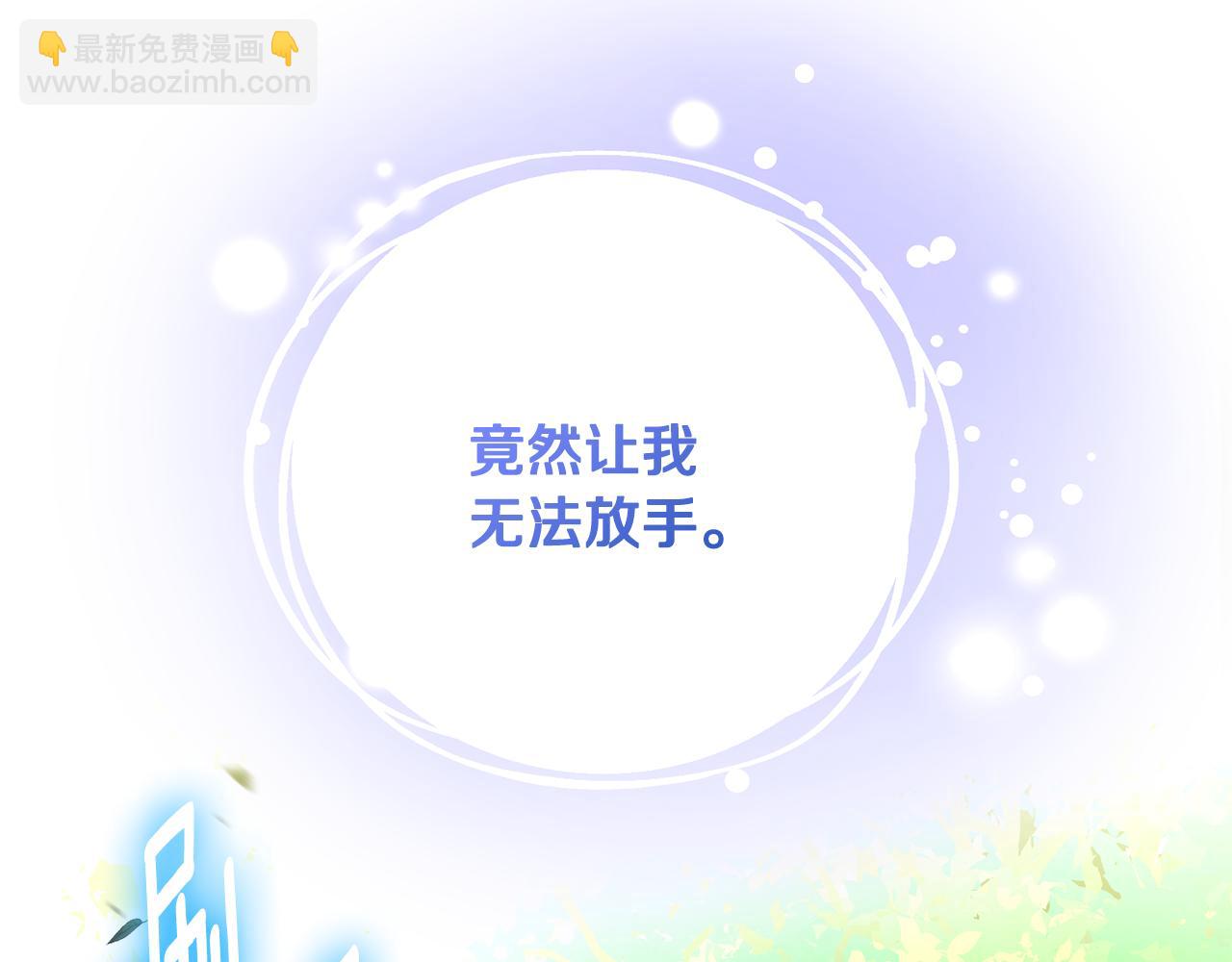 第70话 又见幽灵叔叔204