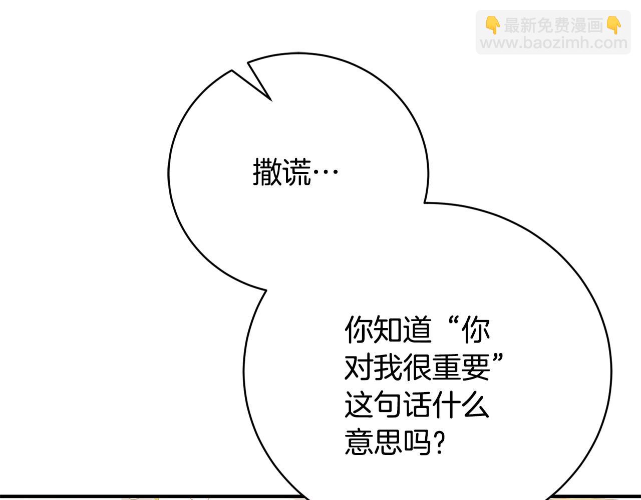 第70话 又见幽灵叔叔29