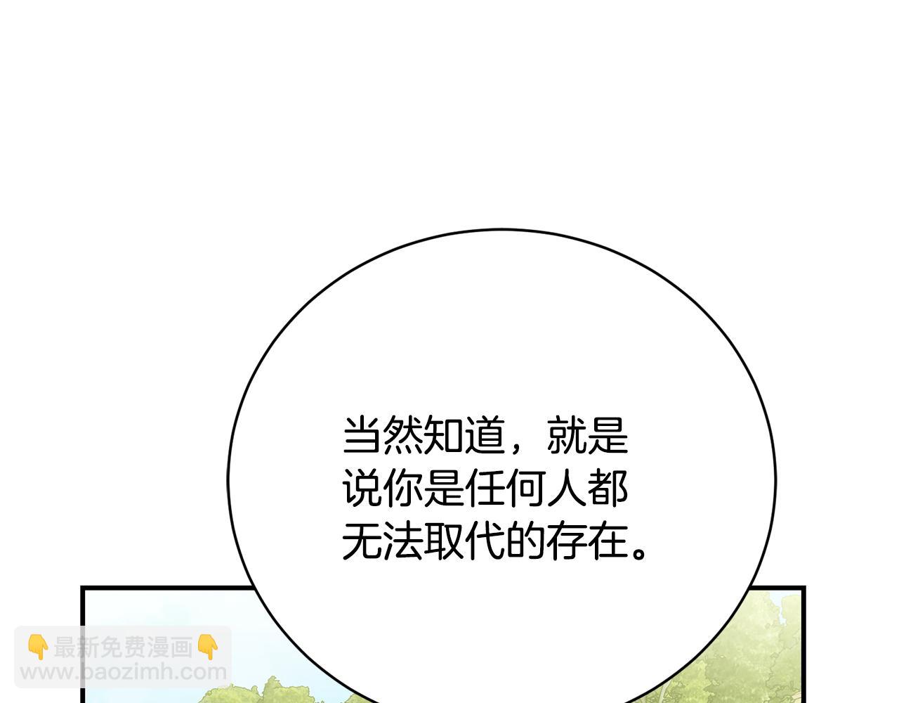 第70话 又见幽灵叔叔32