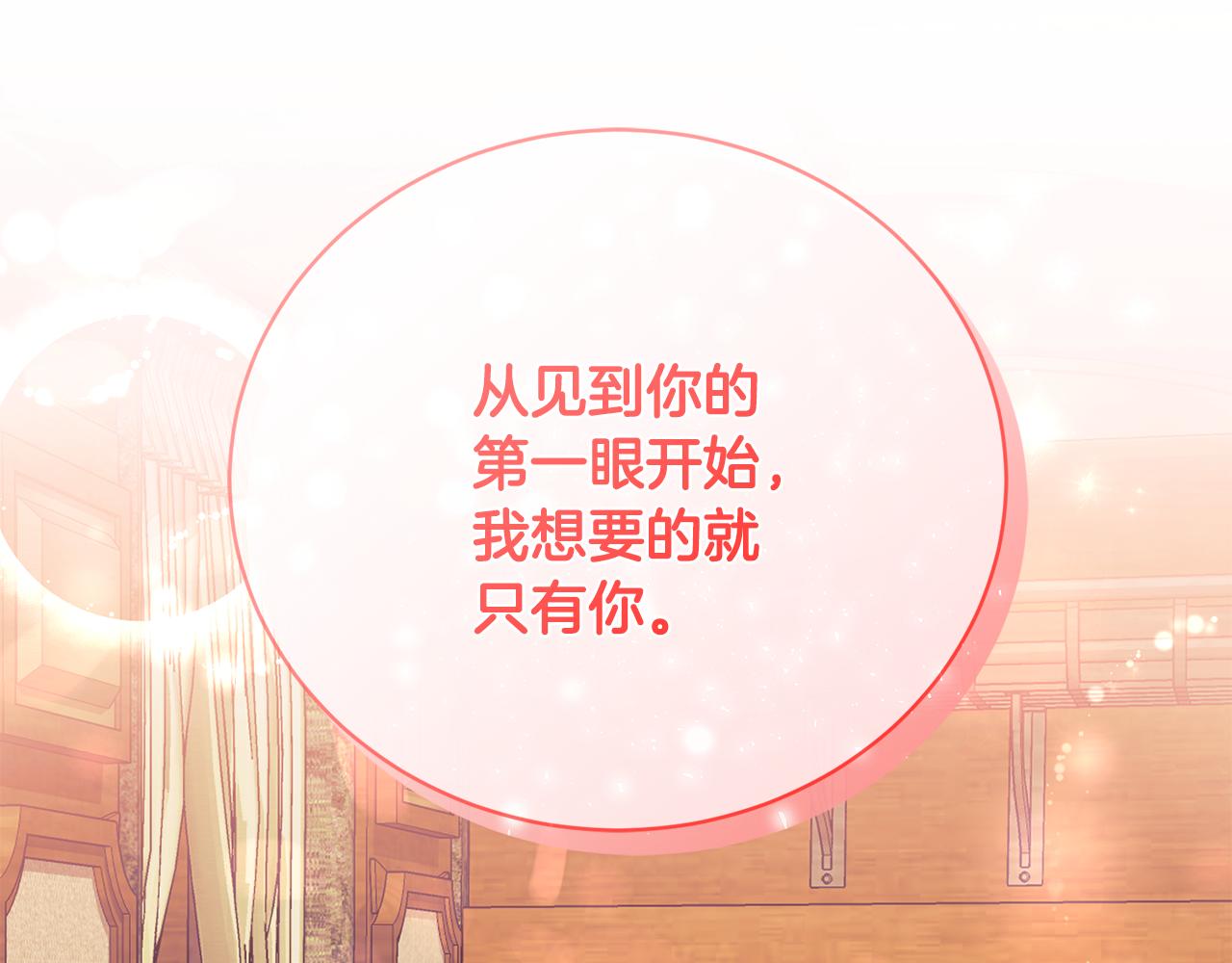 第70话 又见幽灵叔叔35