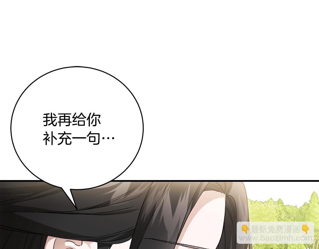 第70话 又见幽灵叔叔38
