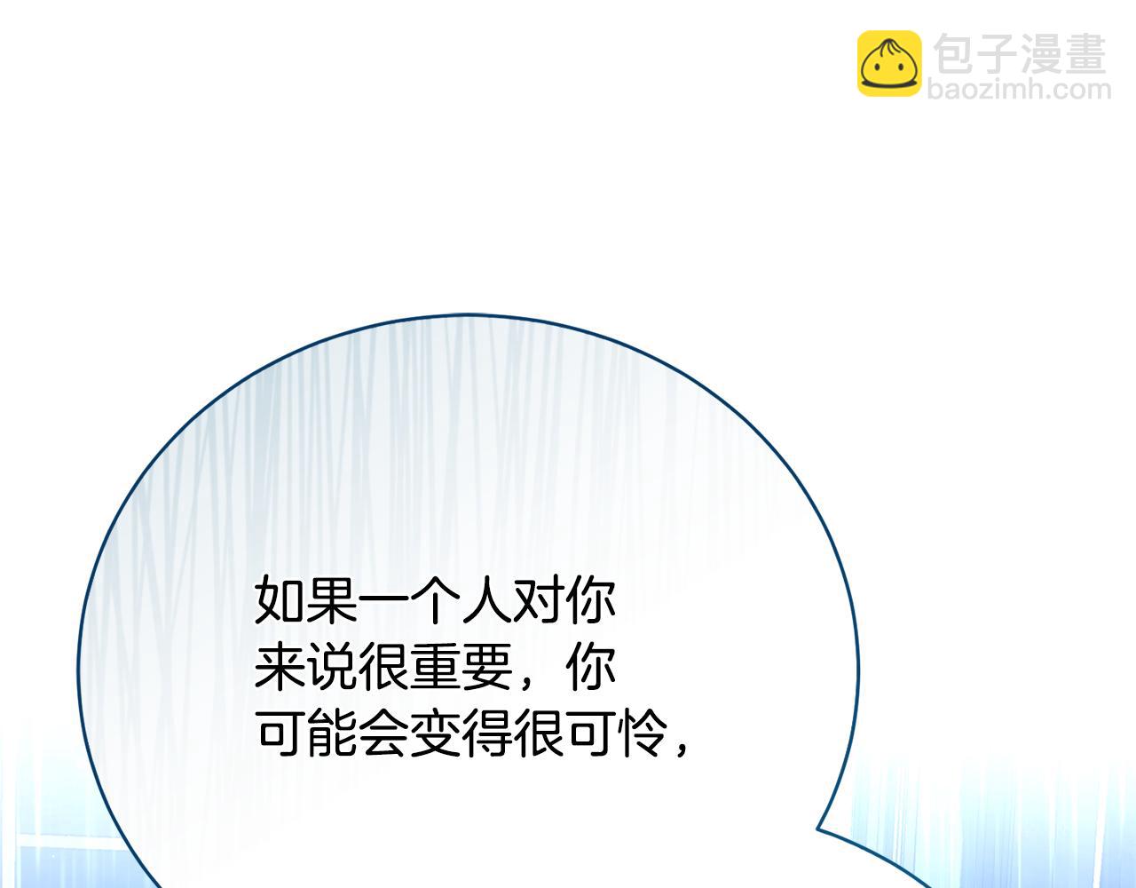 第70话 又见幽灵叔叔40