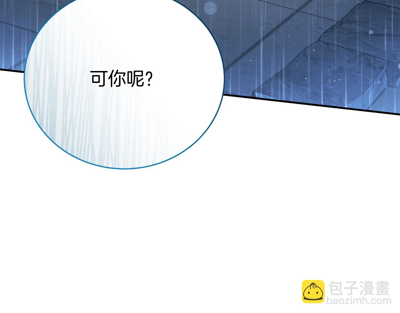 第70话 又见幽灵叔叔43