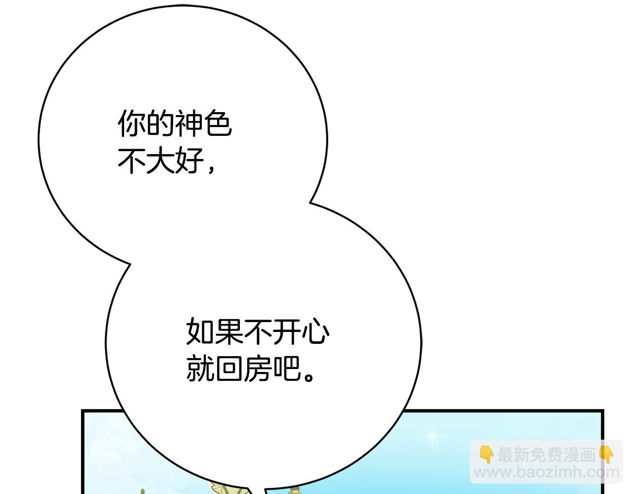 第70话 又见幽灵叔叔5