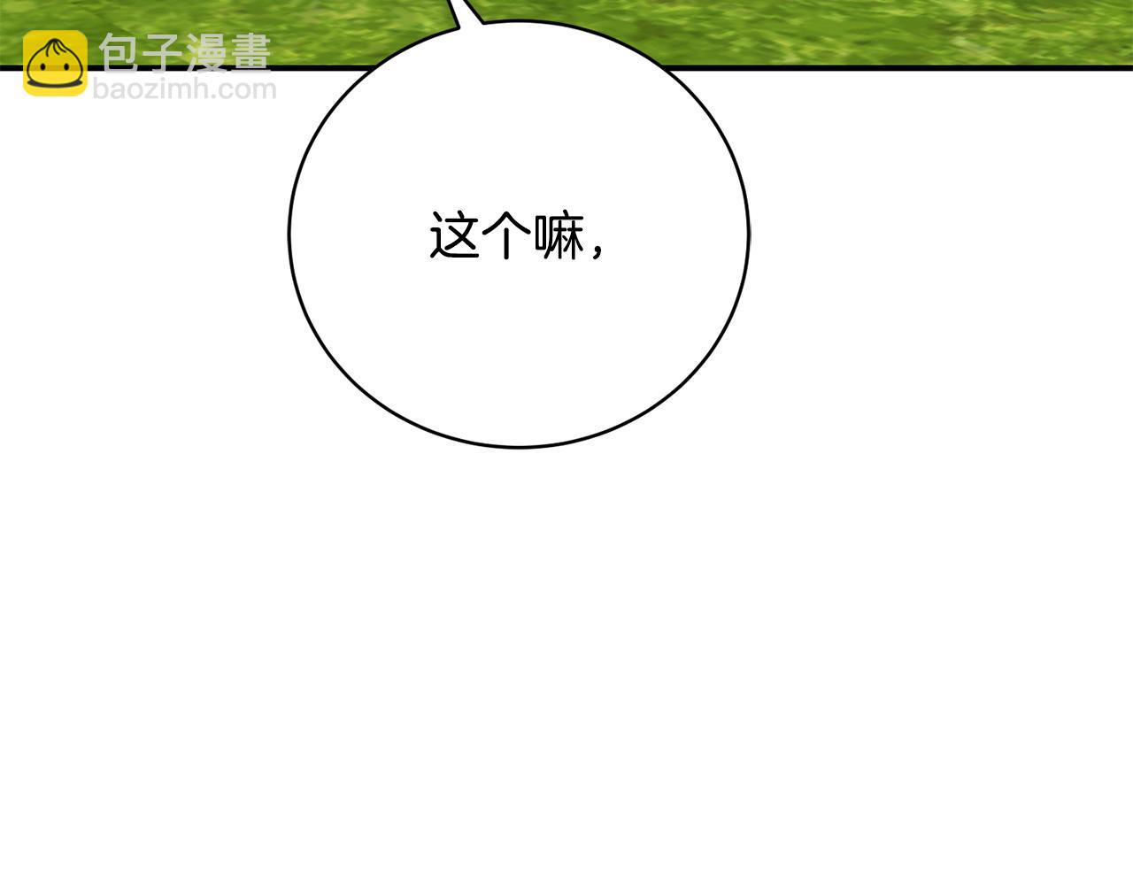 第70话 又见幽灵叔叔54