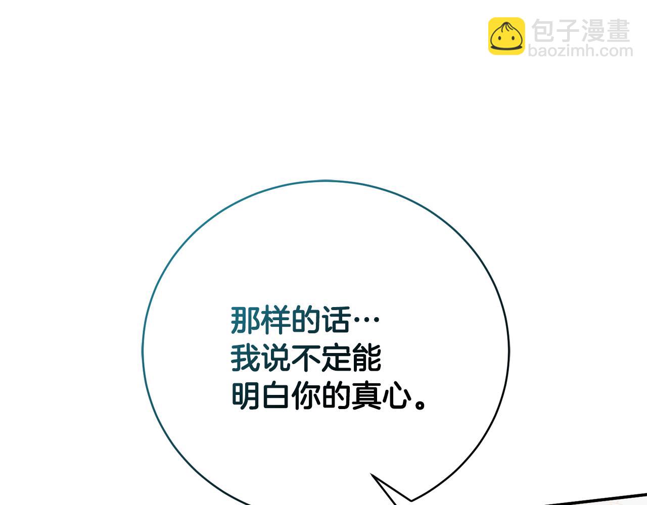 第70话 又见幽灵叔叔61