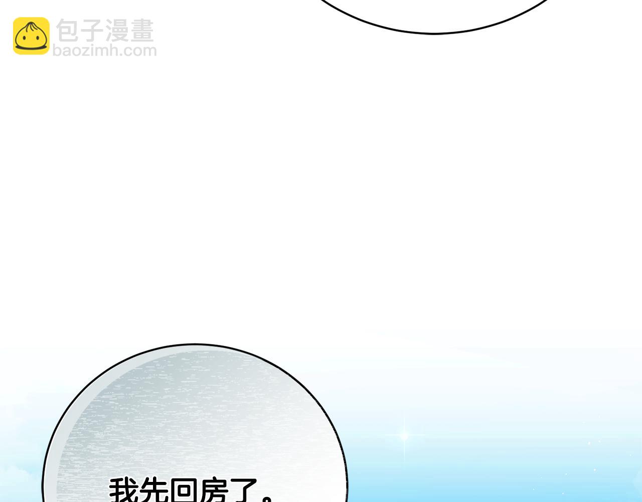 第70话 又见幽灵叔叔66
