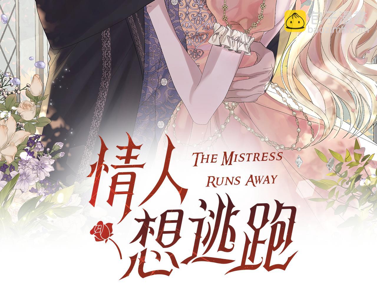 第70话 又见幽灵叔叔72