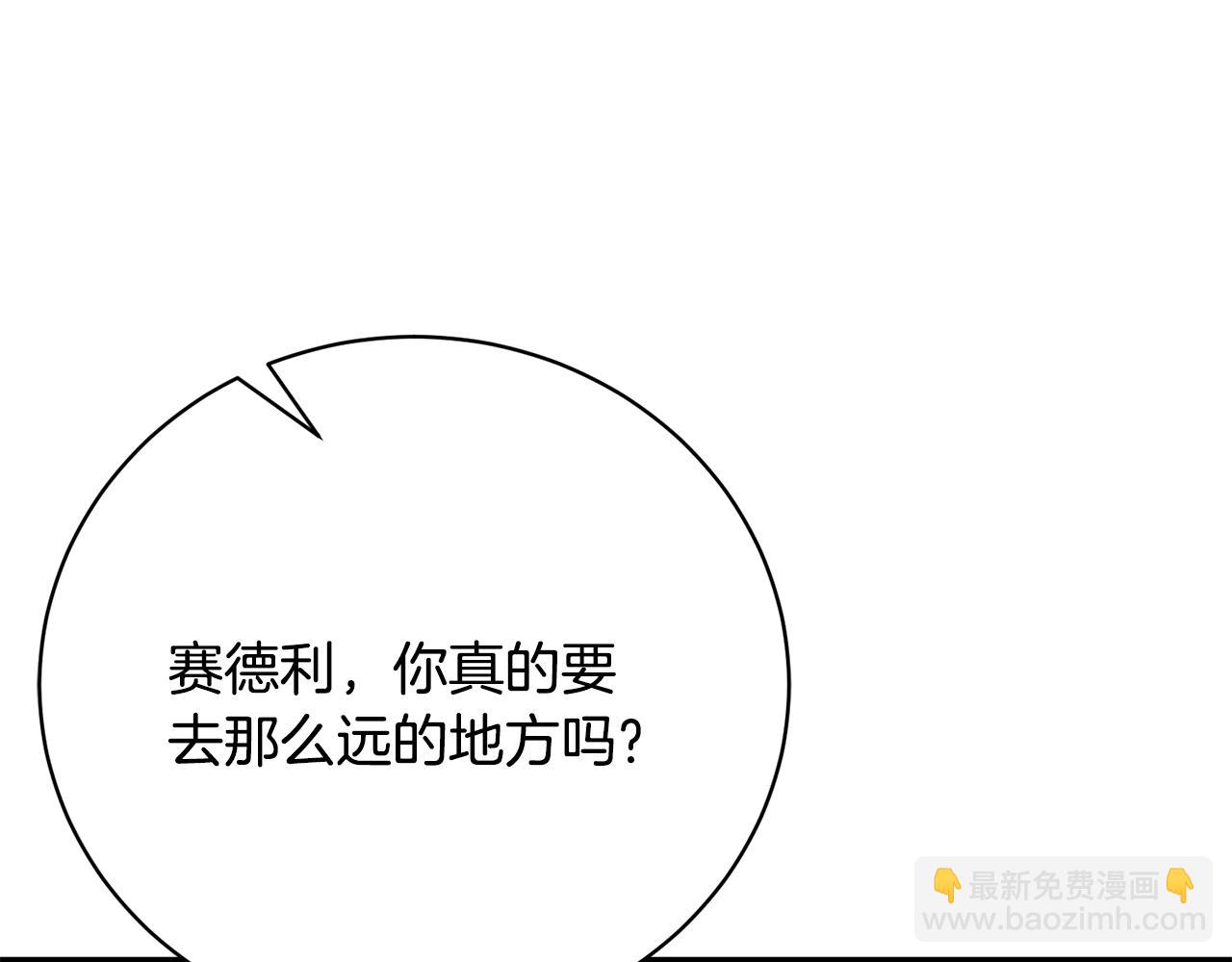 第70话 又见幽灵叔叔75