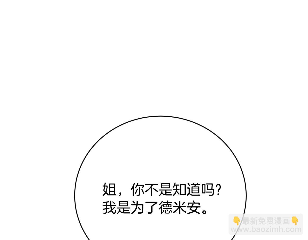 第70话 又见幽灵叔叔77
