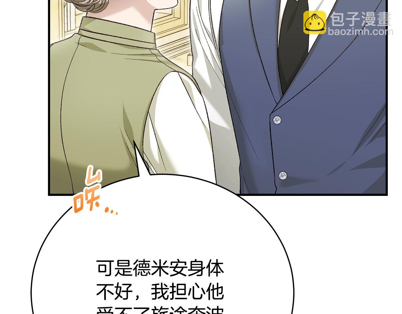 第70话 又见幽灵叔叔79