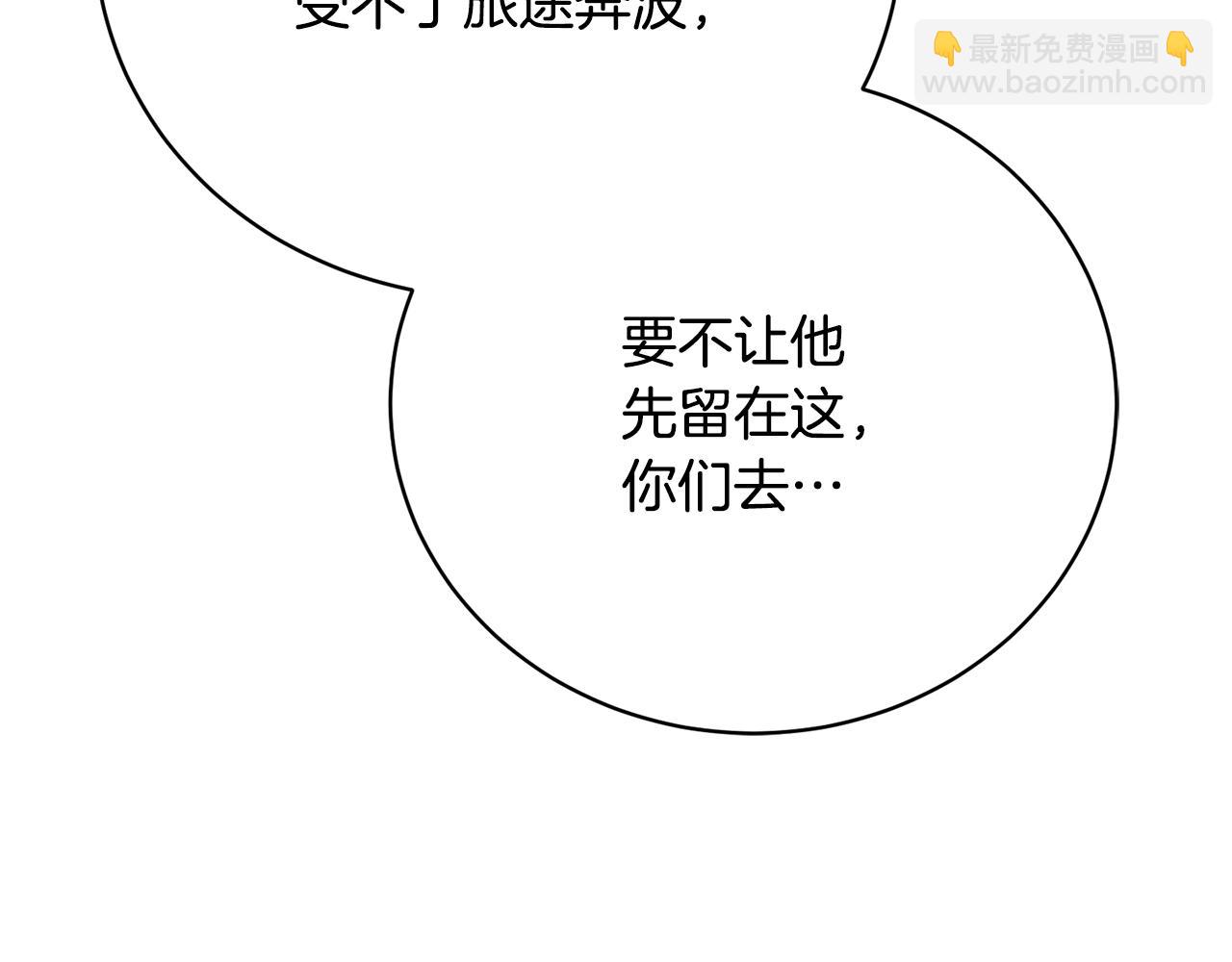 第70话 又见幽灵叔叔80