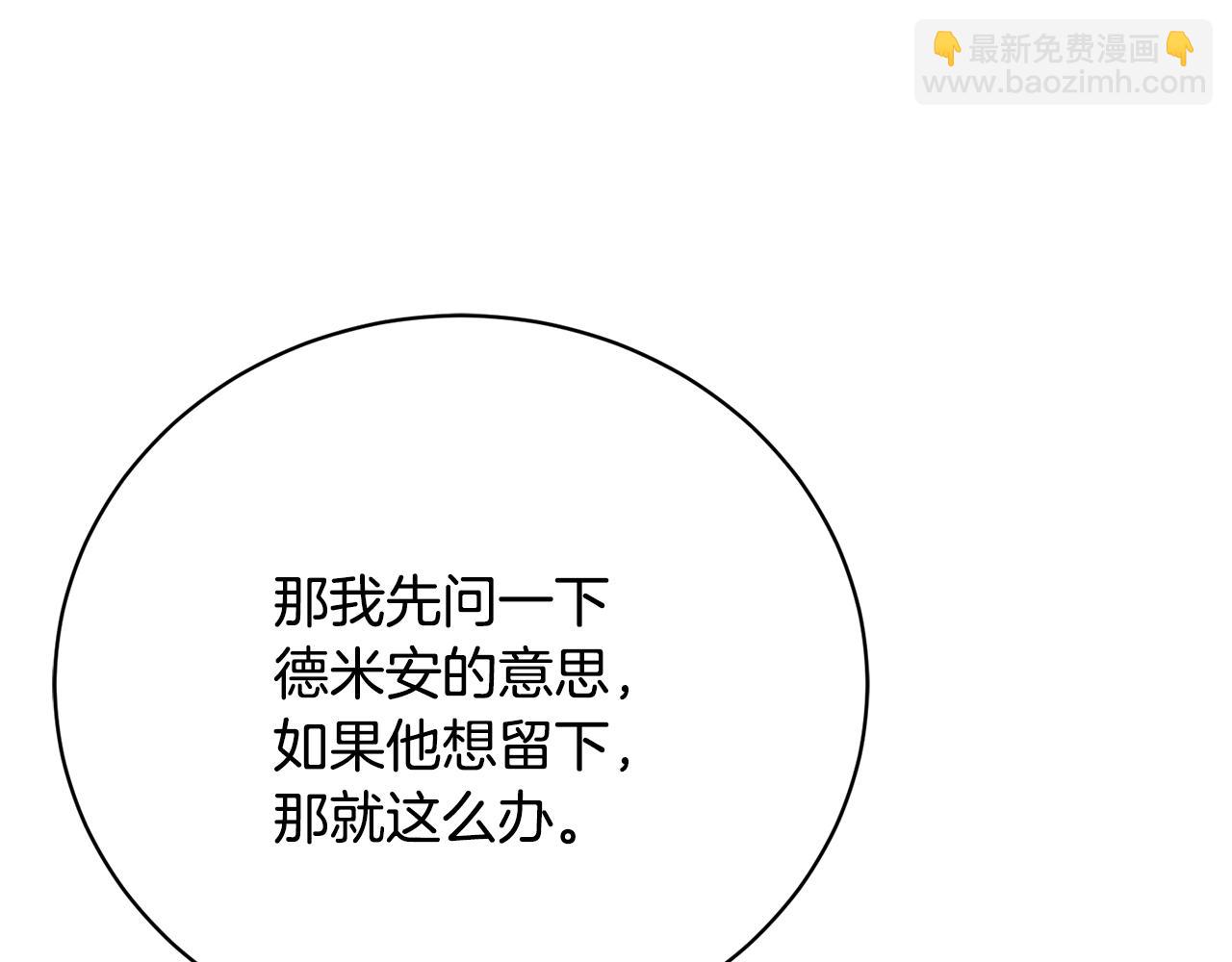 第70话 又见幽灵叔叔81