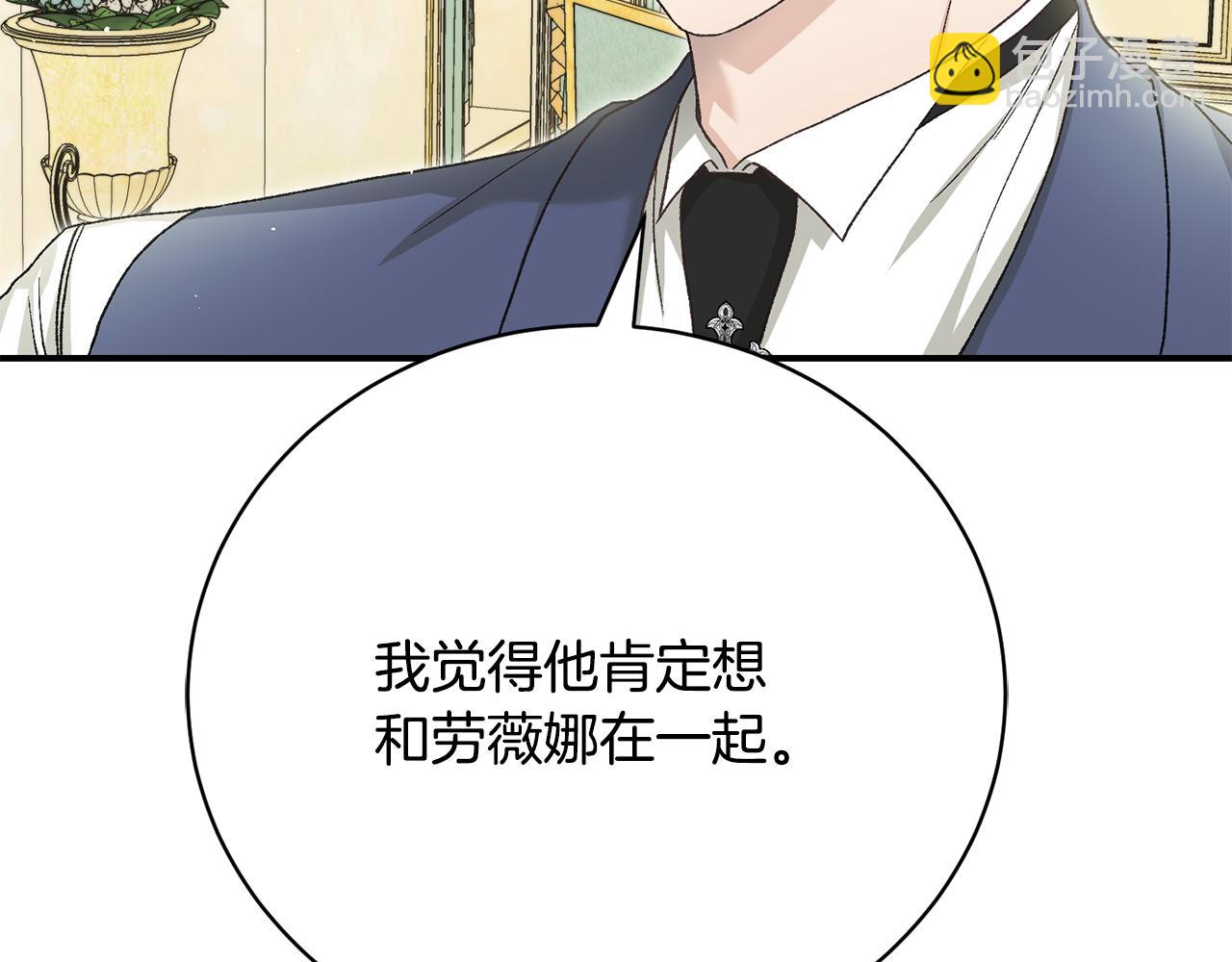 第70话 又见幽灵叔叔83