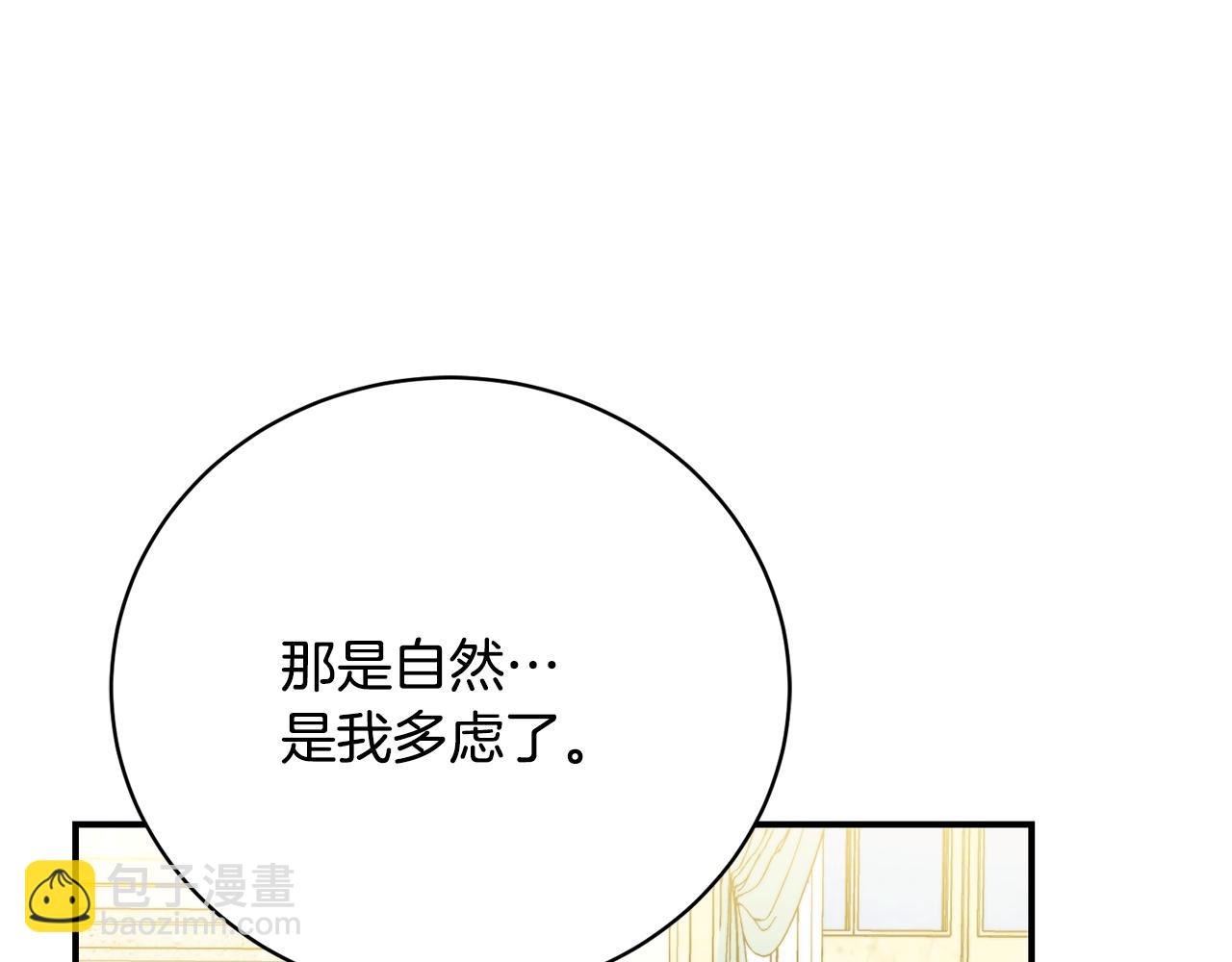 第70话 又见幽灵叔叔85