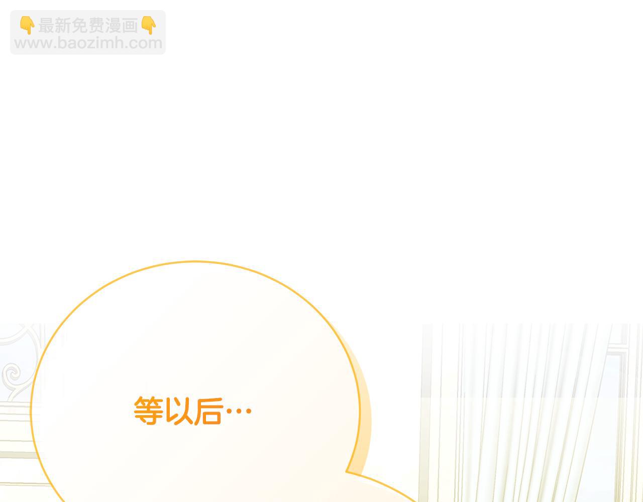 第70话 又见幽灵叔叔96