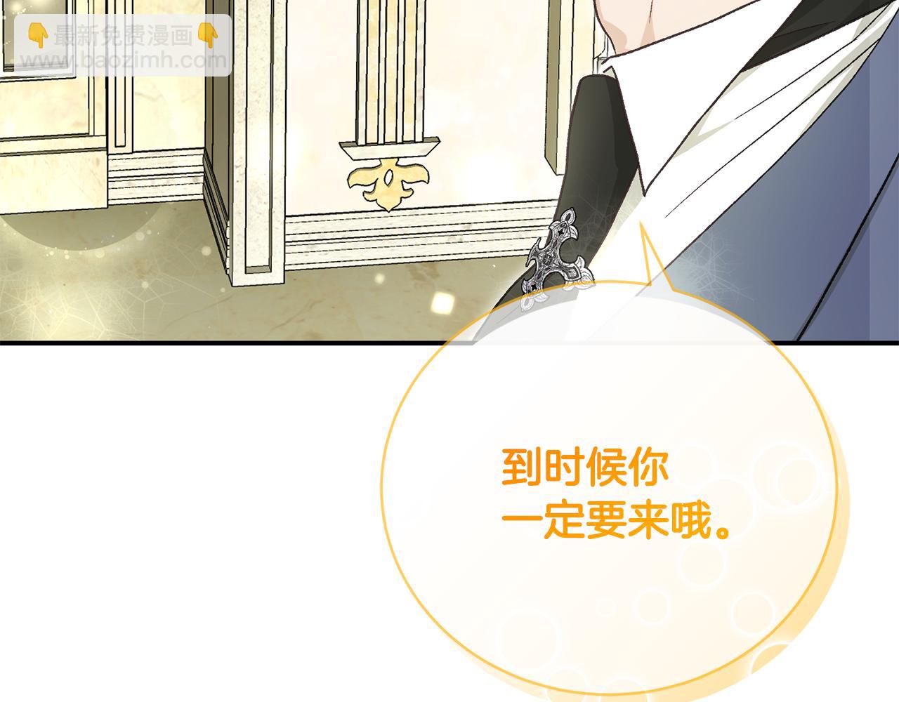 第70话 又见幽灵叔叔99