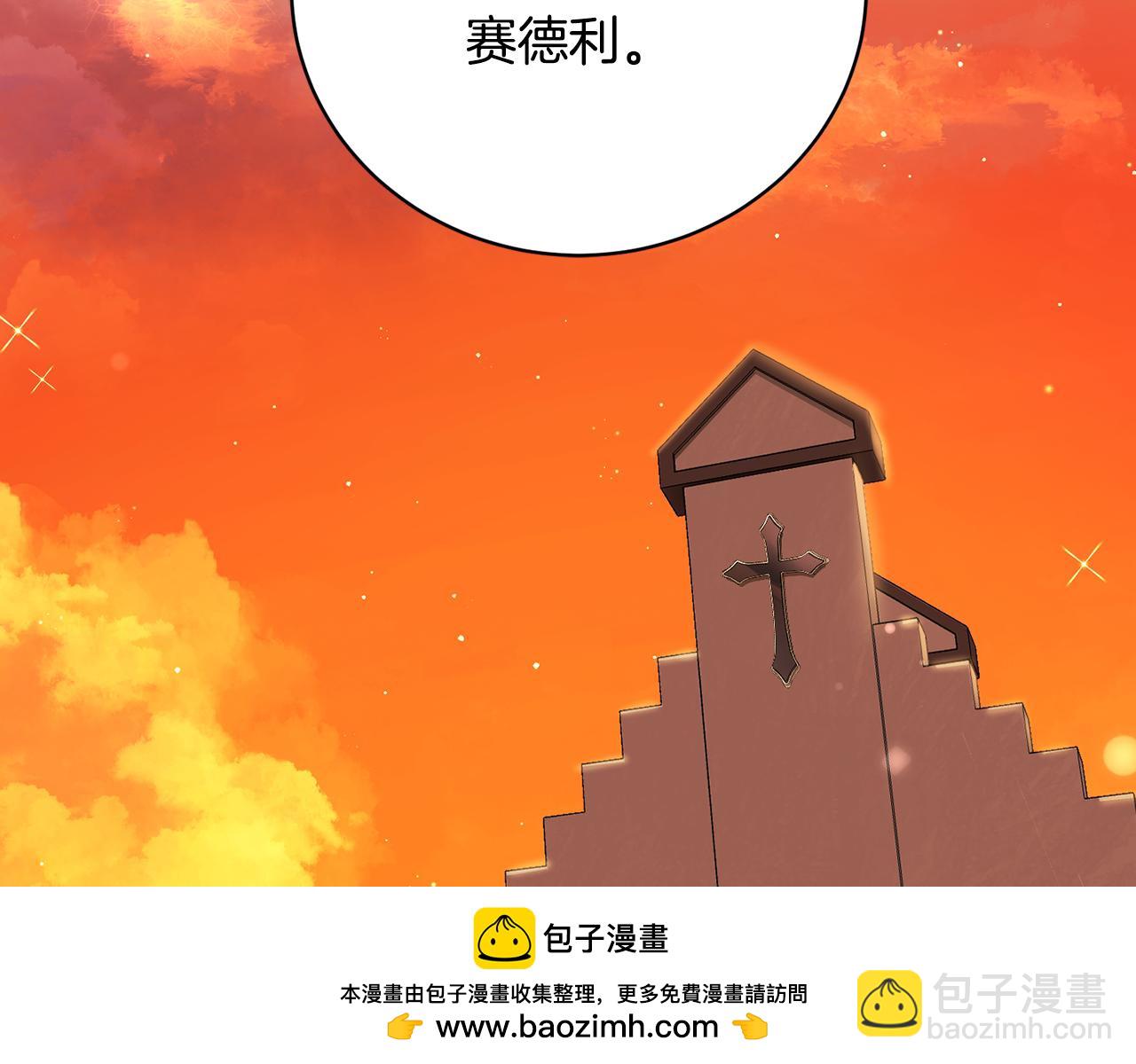第71话 简单的婚礼107