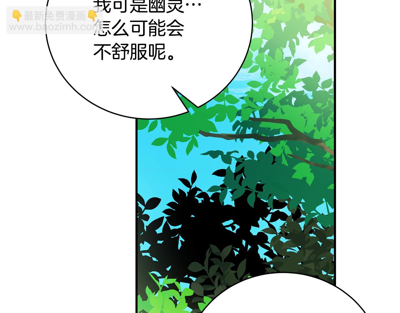 第71话 简单的婚礼11