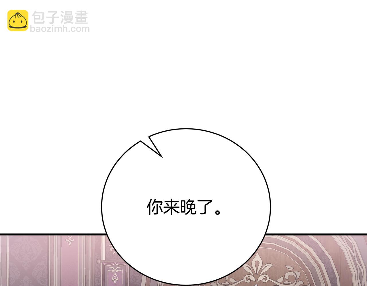 第71话 简单的婚礼115