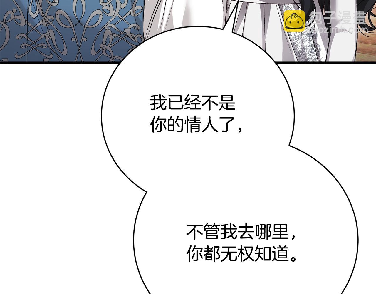 第71话 简单的婚礼133